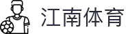 江南体育 - 官方入口 & APP官方下载 | 全球高赔率体育投注平台